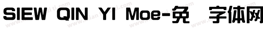 SIEW QIN YI Moe字体转换